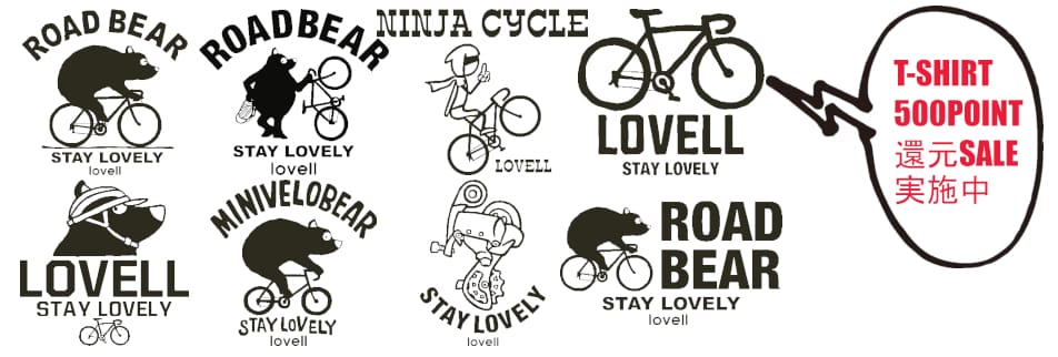 lovell(ラベル)ツクツクショップのスライド画像その3